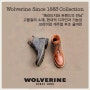 [WOLVERINE NO 1883: RICARDO] 네 가지 컬러의 트렌디한 워커부츠, 울버린 리카르도