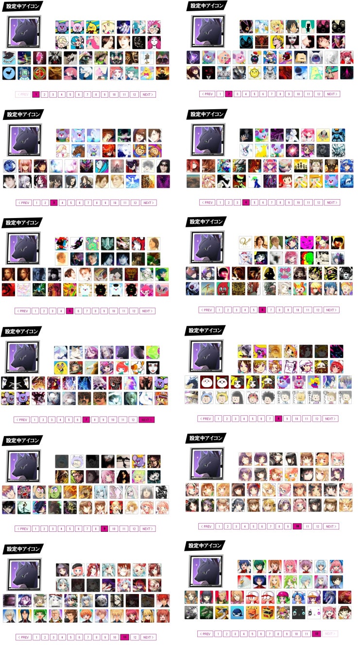 리플렉 볼짜 플레이어아이콘 수집 끝 : 네이버 블로그