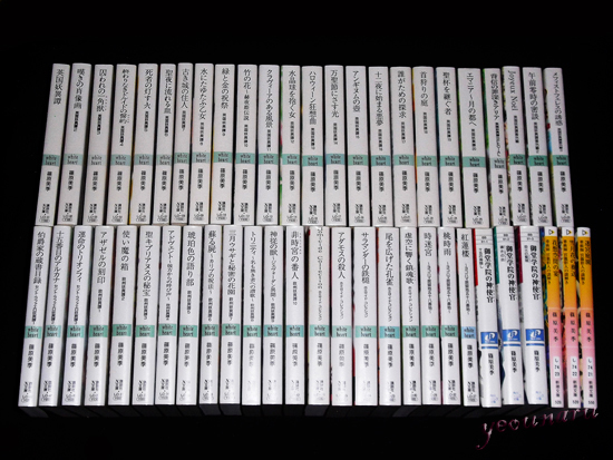 작가 시노하라 미키 篠原美季 상의 소설 추천 네이버 블로그