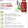 풀무원 프로바이오틱의 식물성 오메가3 750mg, 식물성 유산균 100억이 함유된 식물성 유산균 치아씨드를 맛있게 마셔보아요~!