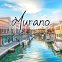 [이탈리아/베네치아 여행] 부라노섬에 이어 무라노 섬에 가다