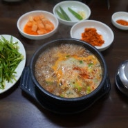 [전주맛집] "조점례 남문피순대" 에서 순대국밥먹기 :)