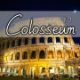 [이탈리아/로마 여행] 로마 콜로세움(Colosseum) 야경, 콘스탄티누스 개선문(Arch of Constantine)