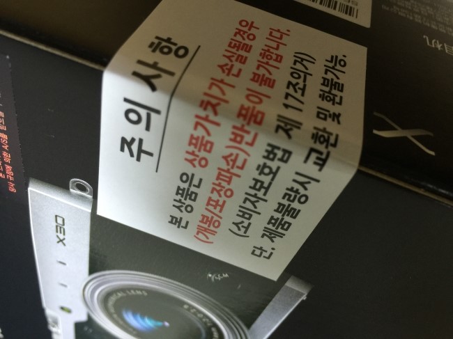 색감좋은 카메라 후지필름 X30 구매!! : 네이버 블로그