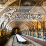 [독일/뮌헨 여행] 레지덴츠 궁전(Munich Residenz) - 레지덴츠 박물관