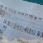 통영여행 섬으로~ 연대도 / 배시간(배편)