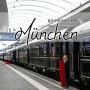 [독일/뮌헨 여행] 잘츠부르크에서 뮌헨 기차 타고 가기