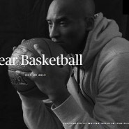 Kobe Bryant - See You Again