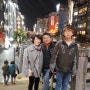 일본 오사카여행 [11.29-12.01]