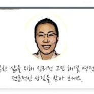 천궁암 천궁보살입니다.