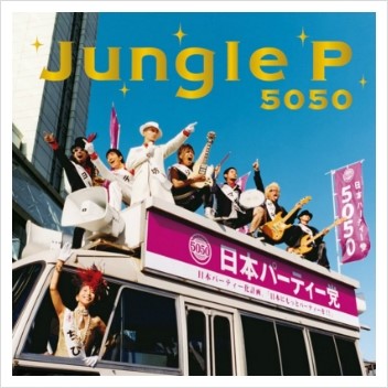 원피스 9기 오프닝 Jungle P 5050 네이버 블로그