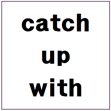 catch up with 의미와 예 - 영어숙어 공부하기 : 네이버 블로그