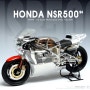 1/12 Honda NSR500 '84 - Full View / TAMIYA 완성