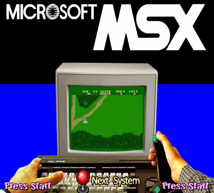 하이퍼스핀 MSX/MSX2 연동하기 : 네이버 블로그