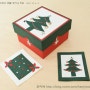 [한지공예 작품 만들기 12] 크리스마스 선물 상자 & 한지 카드 만드는 법