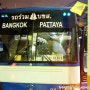 [방콕&파타야자유여행.#18] 방콕에서 파타야 가는길♬, 동부터미널(콘송 에까마이)
