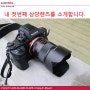 팝코넷 체험단 삼양렌즈 21mm F1.4 ED AS UMC CS 리뷰