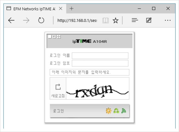 [iptime] 아이피타임 관리자 계정 및 비밀번호 설정 및 설정의 필요성 : 네이버 블로그