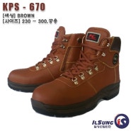[콜핑 안전화] KPS-670 (6인치 안전화)