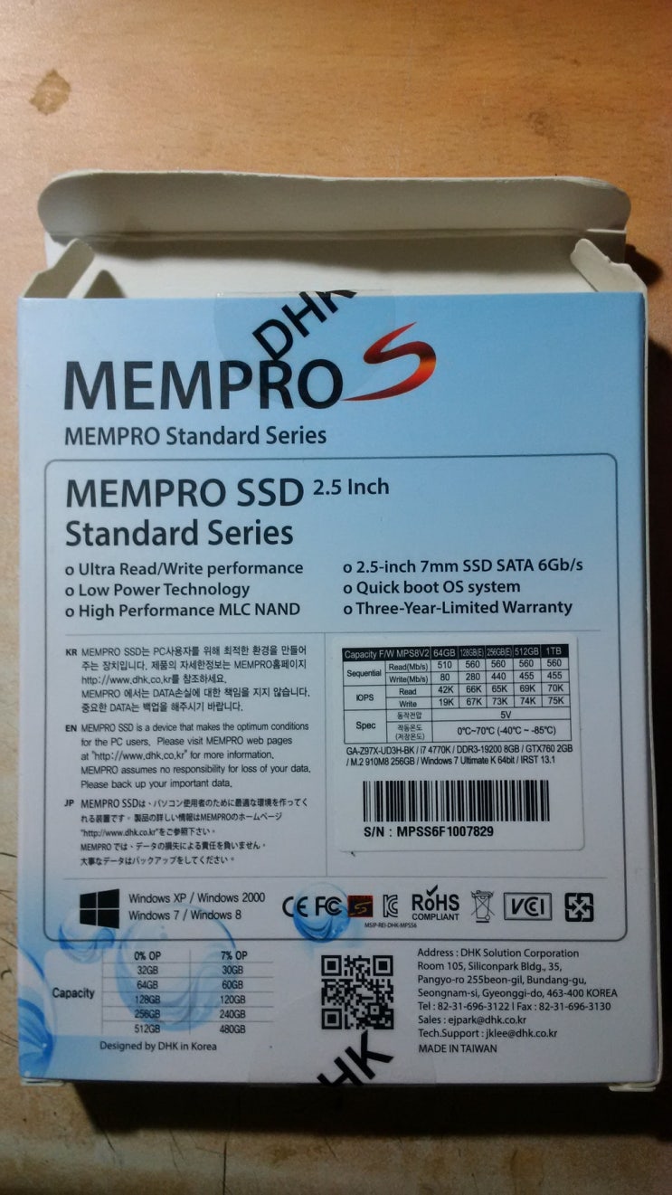 SSD 테스트 MEMPRO S 256GB : 네이버 블로그