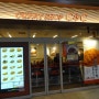 도쿄여행 셋째 날 - 커리 숍 씨엔씨(CURRY SHOP C&C) & 핫텐도(八天堂) 크림빵
