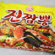 오뚜기 진짬뽕 맛을 봤네요~