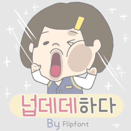 By넙데데하다 (스토어 판매 종료) : 네이버 블로그