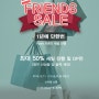 [hoze] 2015 Friends Sale(12.11 - 13)