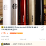 [리뷰] 중국 스타벅스 보온병 타오바오 구매 39위안 (한화약7000원)