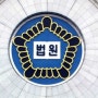 한국음악실연자연합회 SNS홍보단 2기 '스트리밍 음악도 음반, 매장서 틀면 보상금 지급