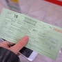 [일본여행/후쿠오카] 하카타역에서 유후인 가는 열차 예약하기, jr북큐슈레일패스교환하는곳, 레일패스교환, 유후인노모리 예약
