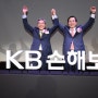 프라임에셋 KB손해보험 수수료, 시책(15년12월)