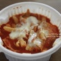 중독되는 맛 동대문 엽기 떡볶이