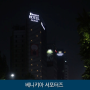 [베니키아 서포터즈] 서울 도심속 가을여행 베니키아 호텔 아카시아