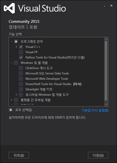 Visual Studio에 Python Tool 설치 하기 : 네이버 블로그