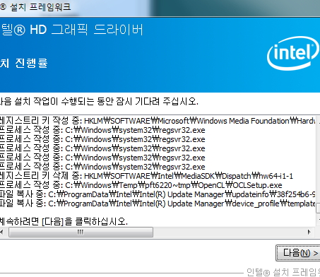 비디오카드드라이버업데이트 프로그램 : 네이버 블로그 비디오카드드라이버업데이트 프로그램 : 네이버 블로그
