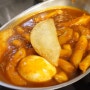 <대학로 맛집> 석관동떡볶이에서 모둠떡볶이,어묵세트,국물비빔밥 먹었어요!
