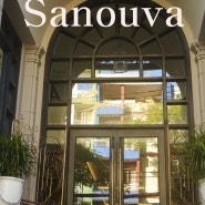 Sanouva Hotel 다낭 시내는 내가 지킨다.