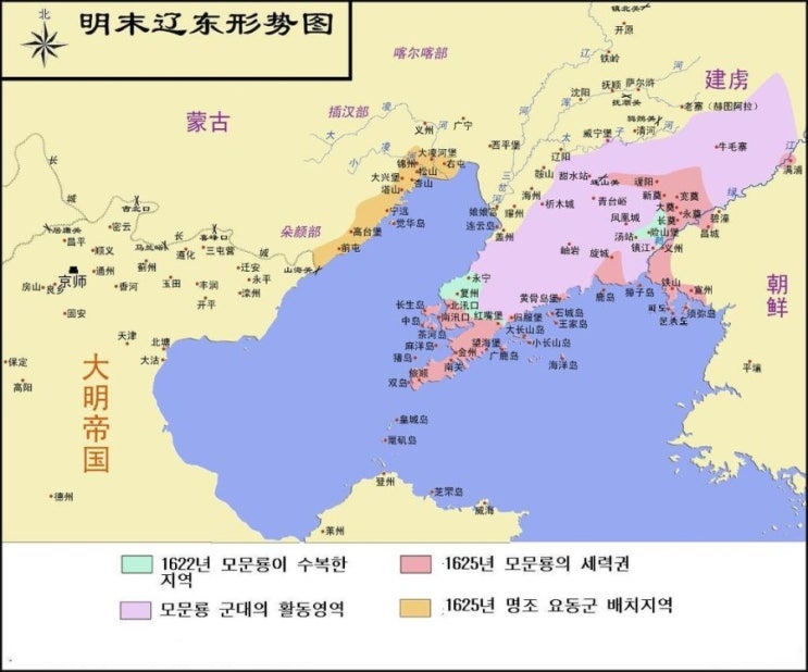 [발췌 글] 누르하치의 후금(훗날 청나라)이 발전하던 상황 : 네이버 블로그