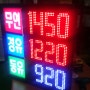 보급형 주유소전광판 유가표시기/LED전광판 가격표