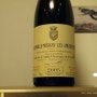 [와인] 샹볼-뮤지니 Les AMOUREUSES 2005 & 지브리-샹베르땅 Clos St. JACQUES 1999
