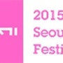 이번 주말 나들이는 서울사진축제 어떠세요?