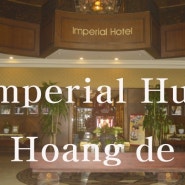 Imperial Hue Hotel (황제를 꿈꾸는 사람들을 위한 호텔 )