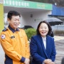 임수경 의원, 서울종합방재센터 현장 격려 방문