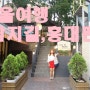 서울여행, 서울 가볼만한 곳 :: 서울여행 2탄(인사동 쌈지길, 홍대편)