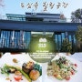 [파주아울렛 맛집]스테이크,파스타 레스토랑 515 더 오리지널 감성에 빠지다!