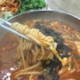대전맛집 괴정동 공주칼국수에서 점심을!