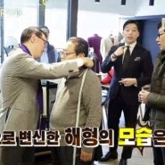KBS2TV 나를돌아봐 송해 선생님 결혼식 사진