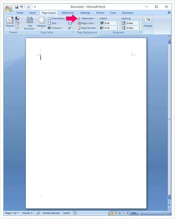 MS워드 배경이미지 넣기 (워터마크) : 네이버 블로그