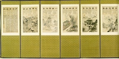 성리학과 권력(1) : 네이버 블로그